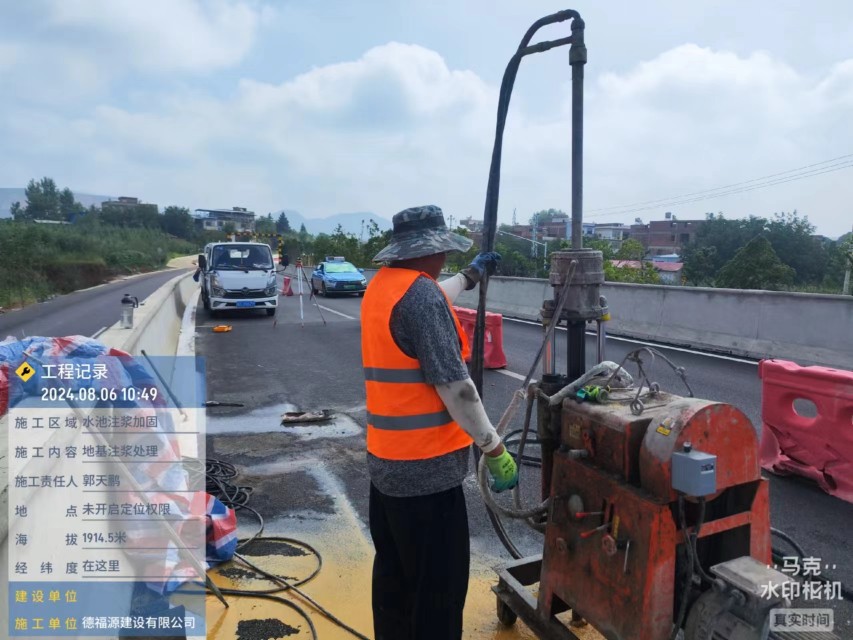 荔波地基沉降注浆加固材料有哪些