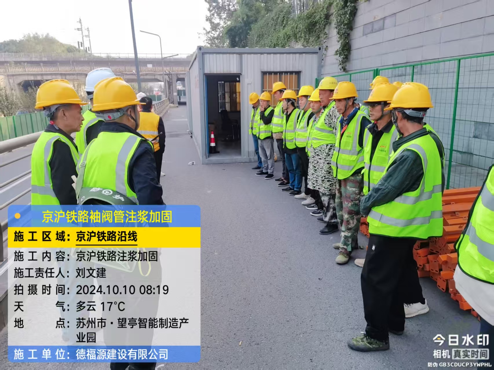 荔波哪种地面沉降加固方法最有效?