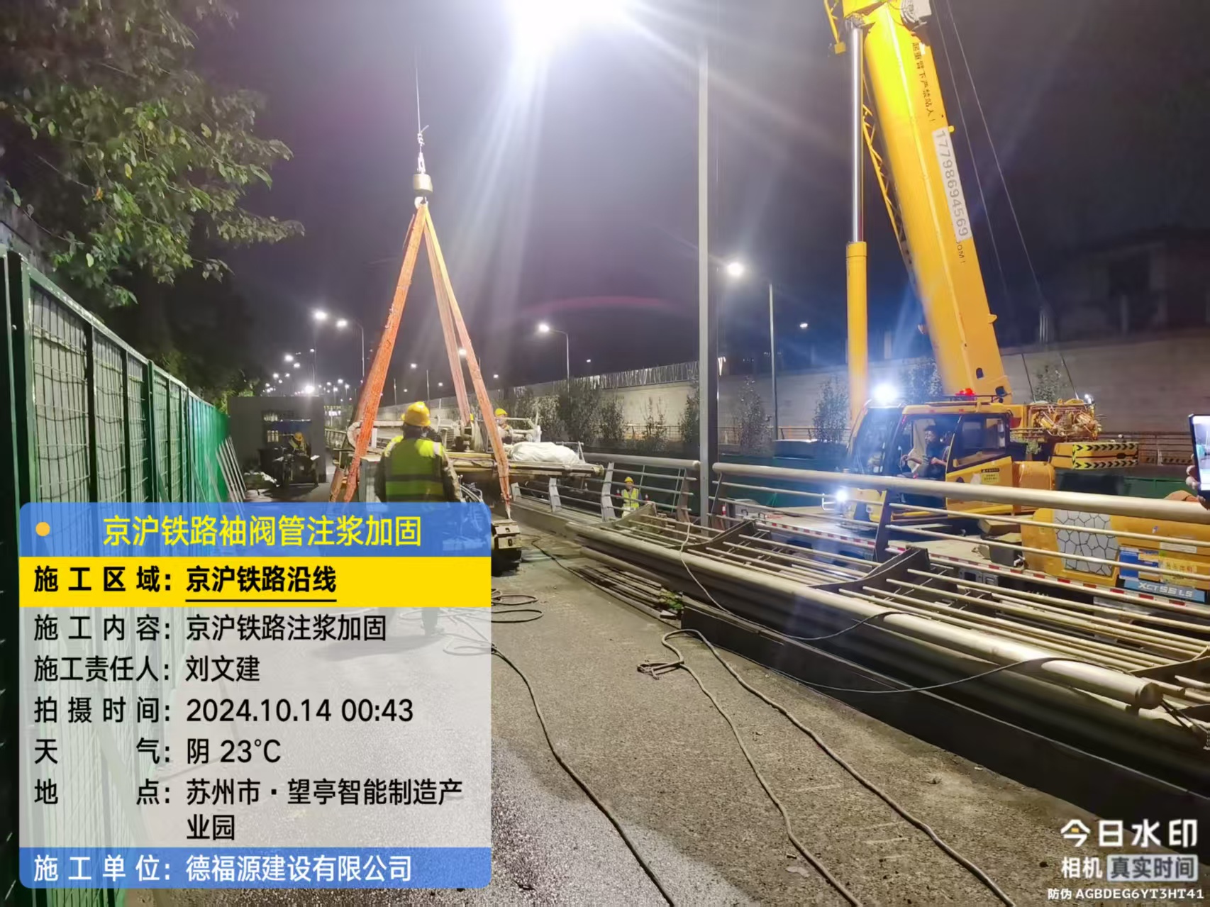 荔波厂房地面沉降加固办法